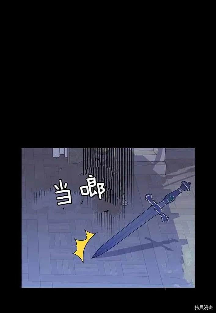 第75话 第15页