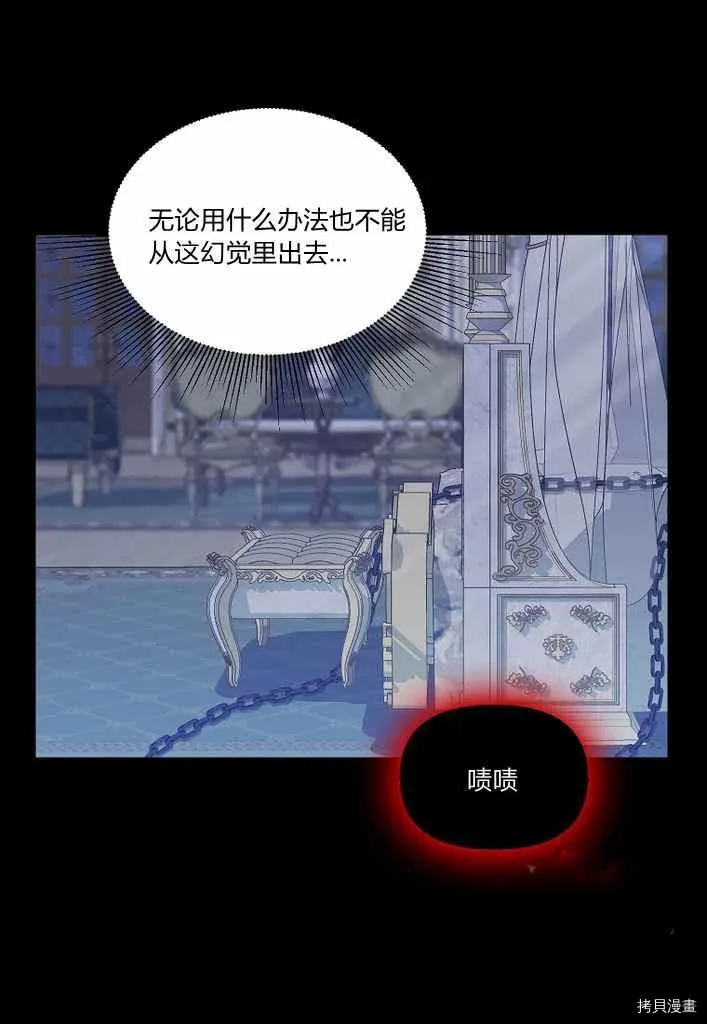 第75话 第17页