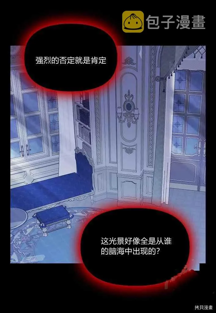第75话 第20页