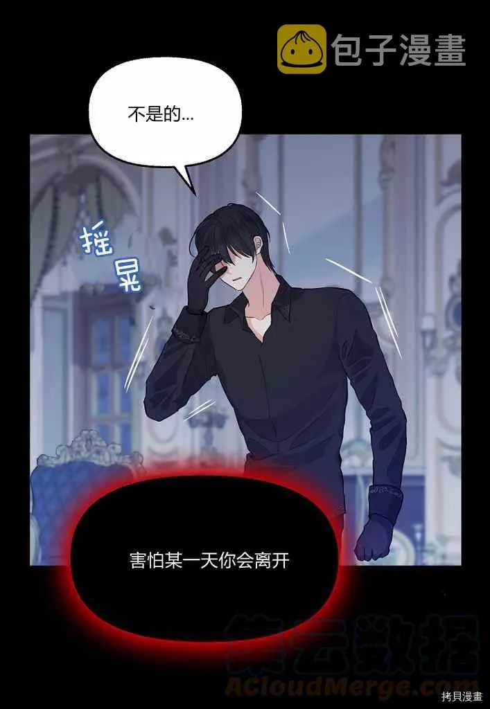第75话 第22页