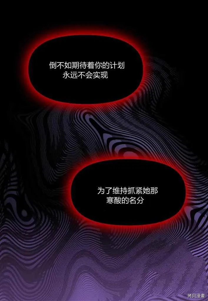 第75话 第23页