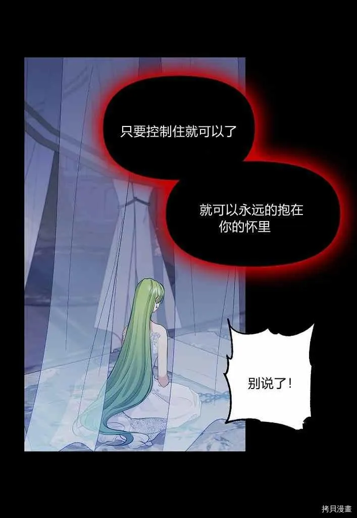 第75话 第27页