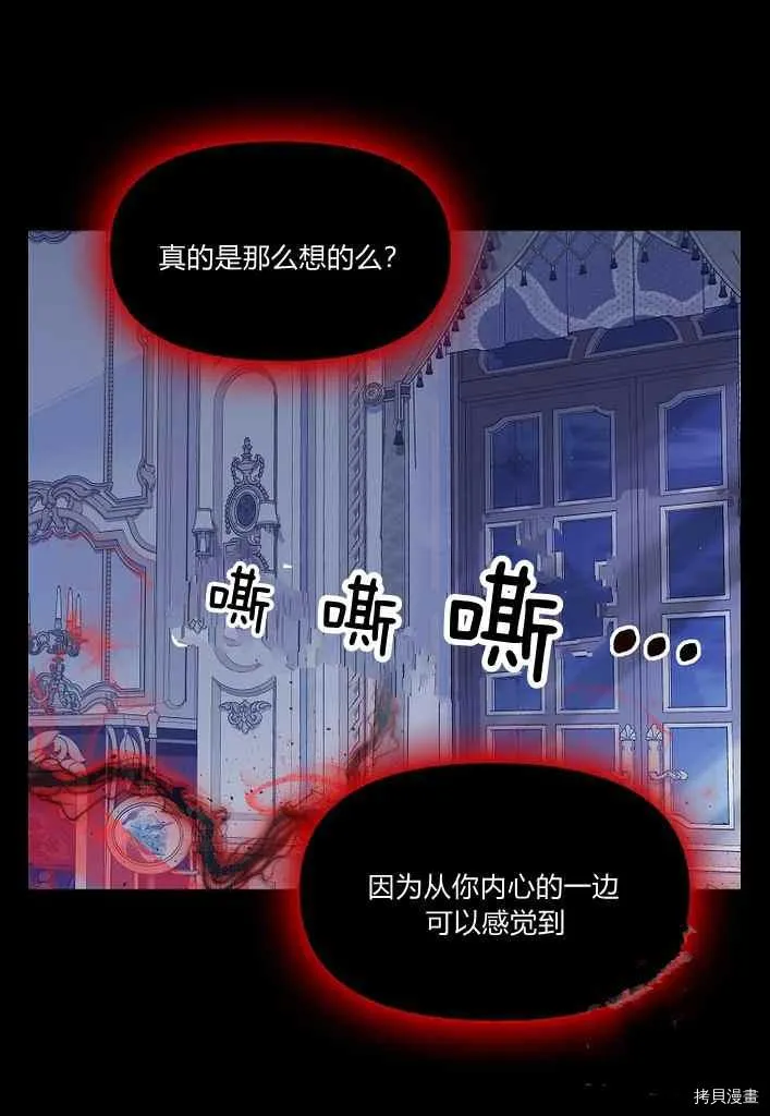 第75话 第29页