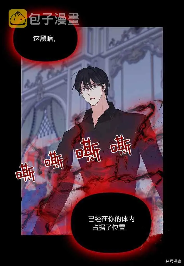 第75话 第30页