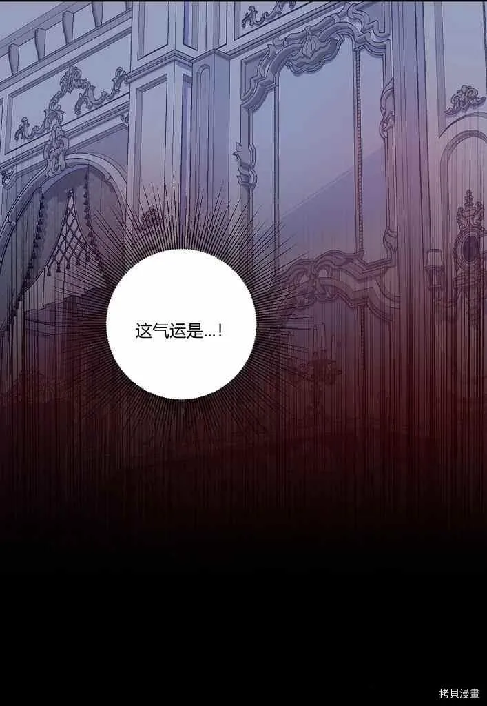 第75话 第32页