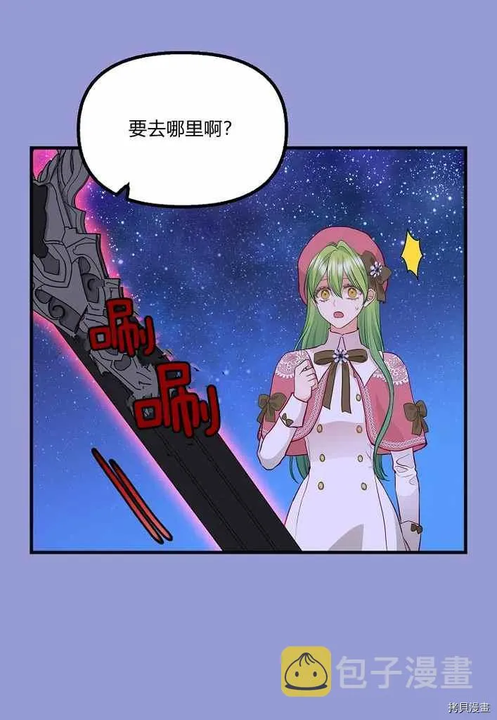 第75话 第39页
