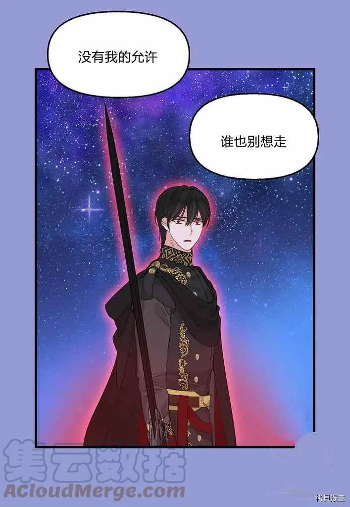 第75话 第40页