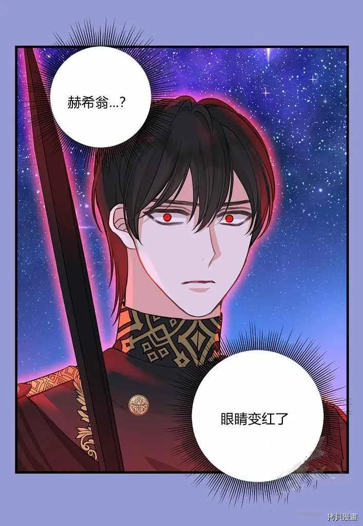 第75话 第41页