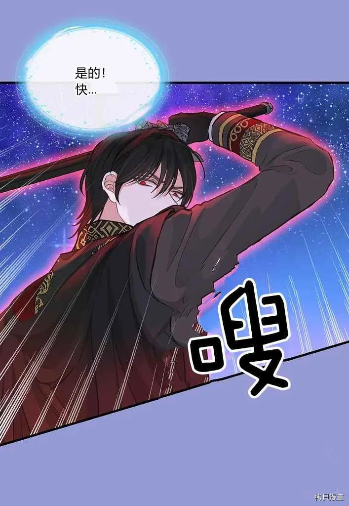 第75话 第44页