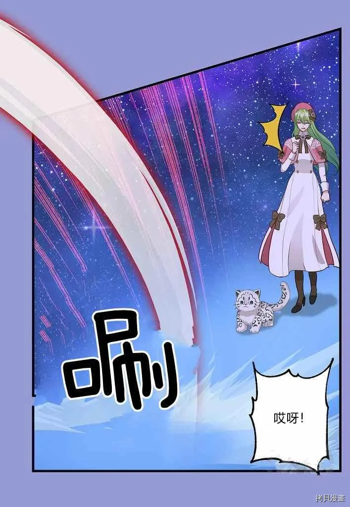 第75话 第45页