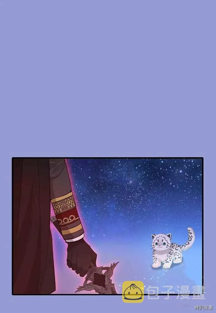第75话 第51页