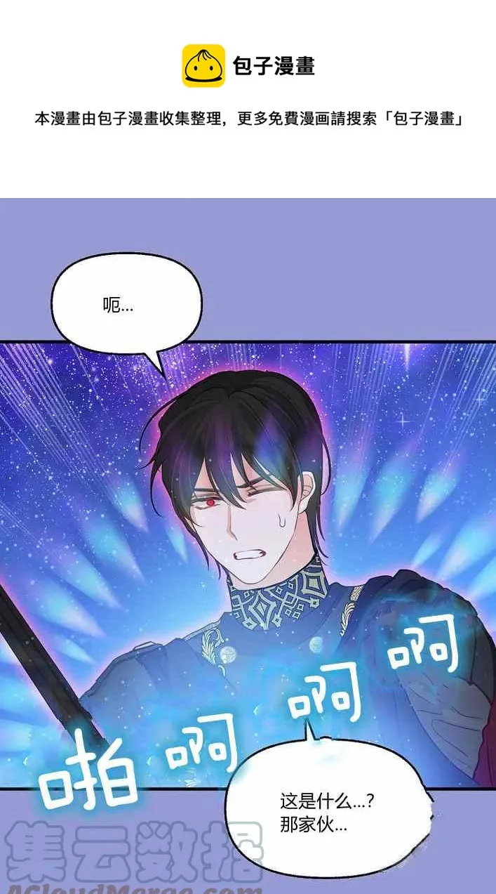 第75话 第58页
