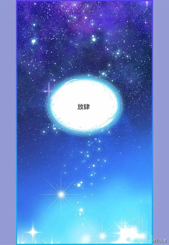 第75话 第59页