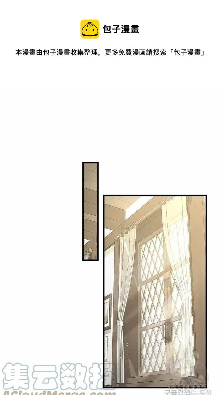 第74话 第19页