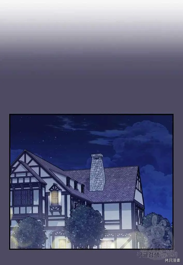 第74话 第27页