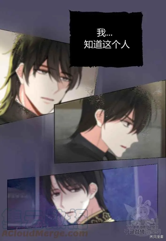 第74话 第40页