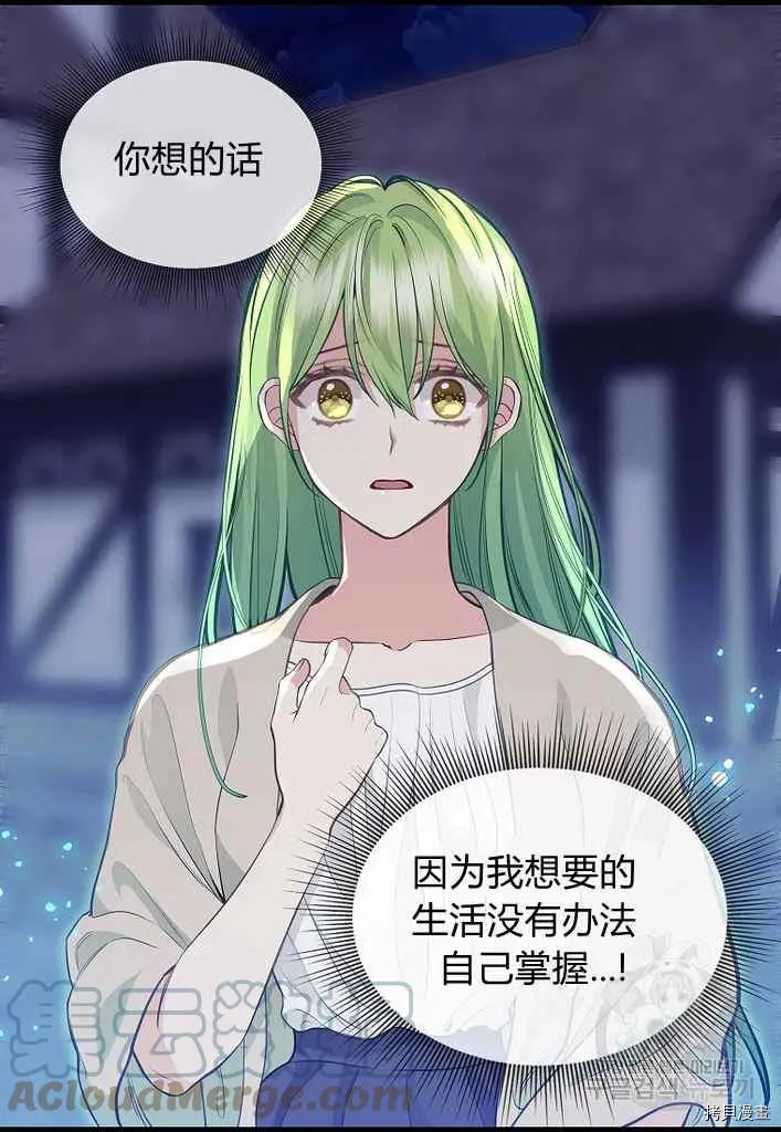 第74话 第43页