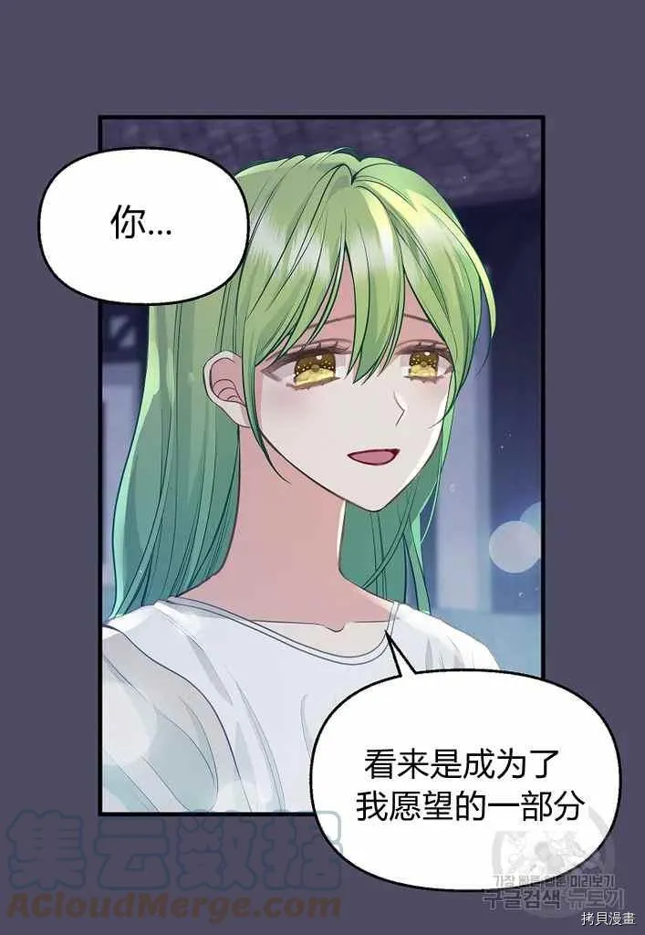 第74话 第49页