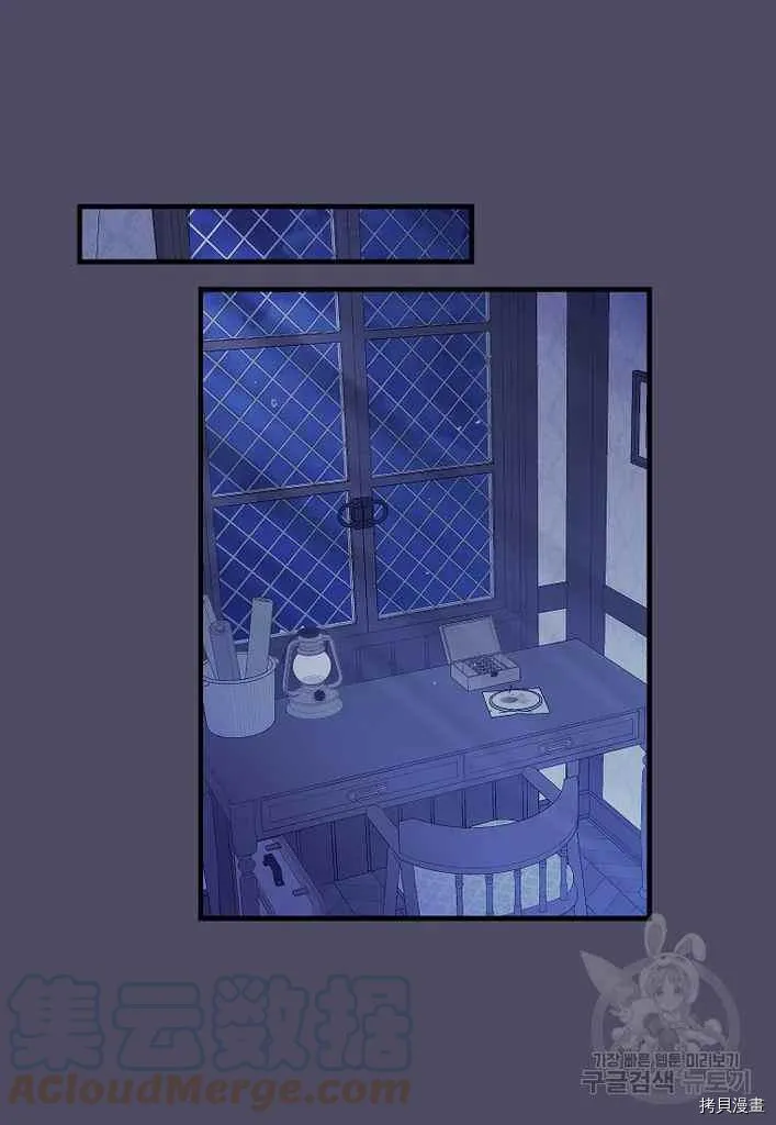 第74话 第55页