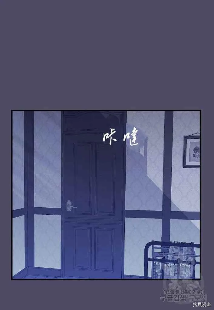 第74话 第60页