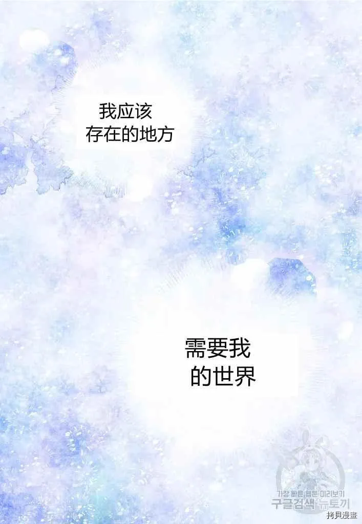 第74话 第62页