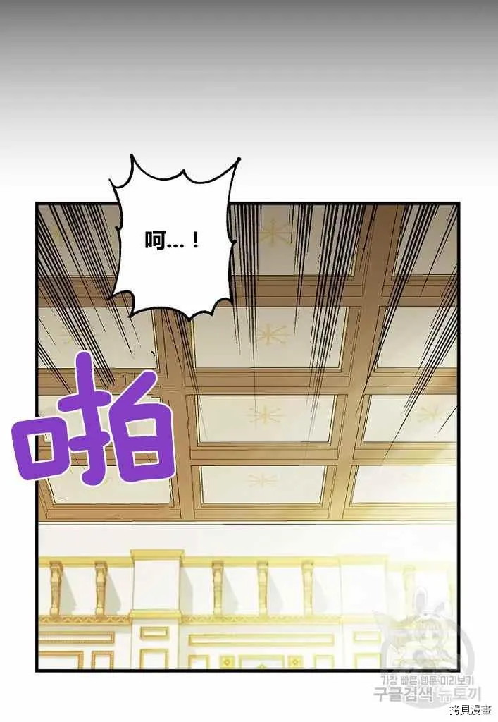 第73话 第11页