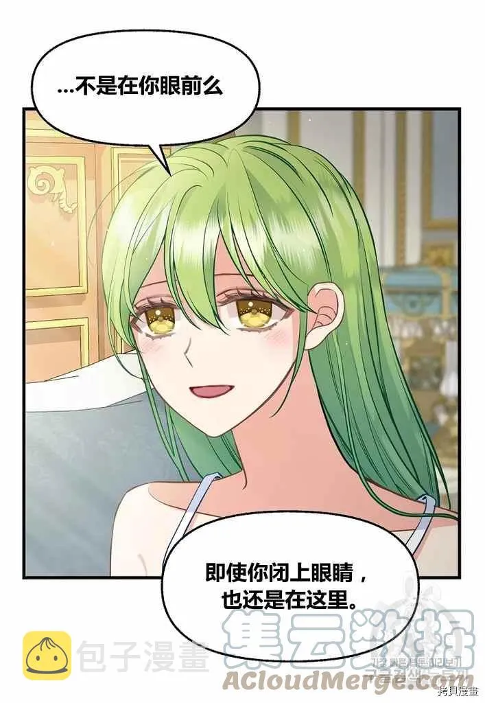 第73话 第22页