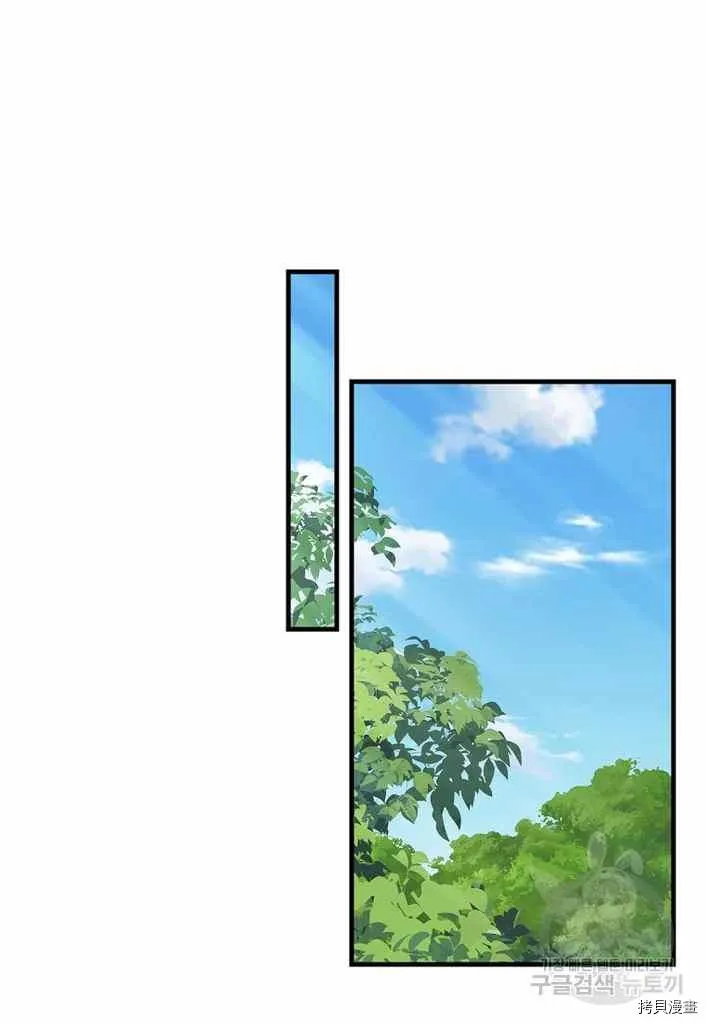 第73话 第24页
