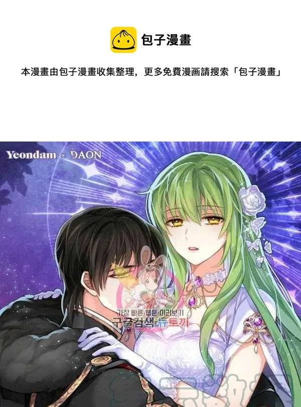 第72话 第1页