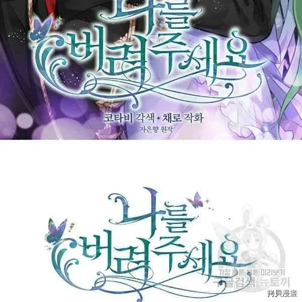 第72话 第2页