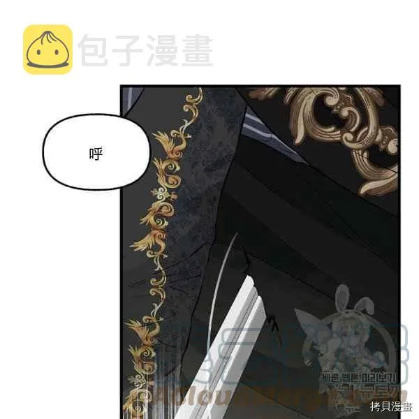 第72话 第4页