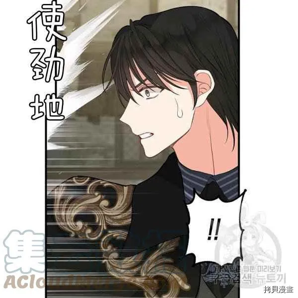 第72话 第10页