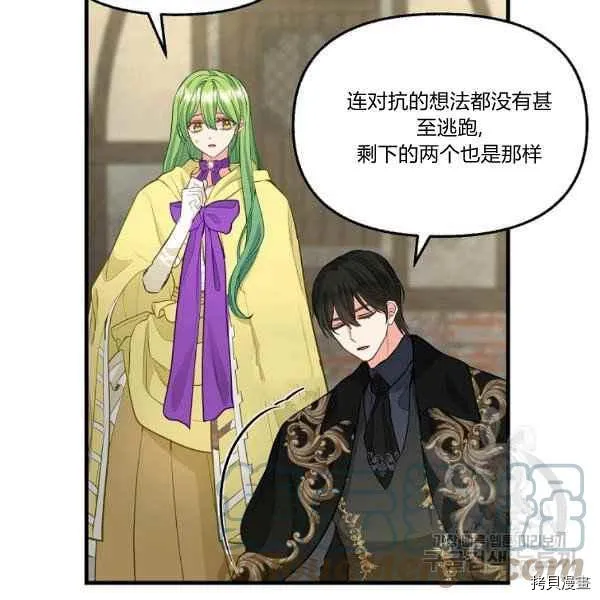 第72话 第16页