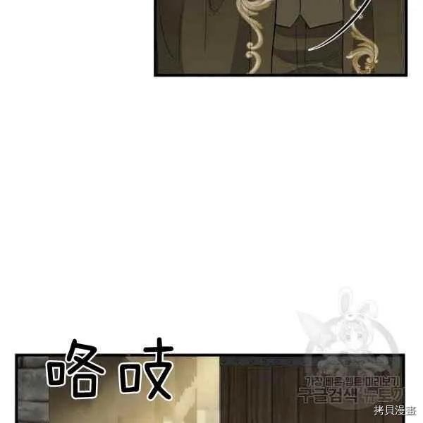 第72话 第27页