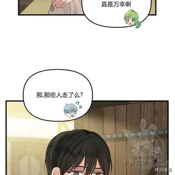 第72话 第30页