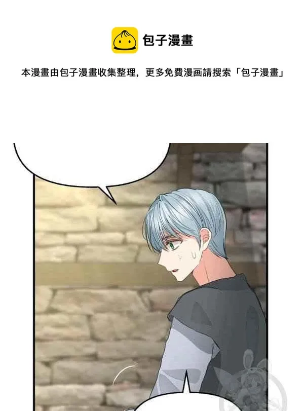 第72话 第32页