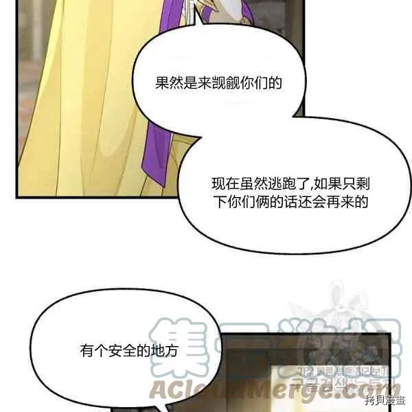 第72话 第34页