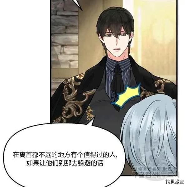 第72话 第35页