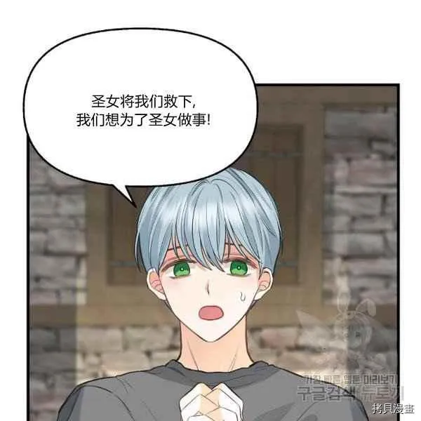 第72话 第39页