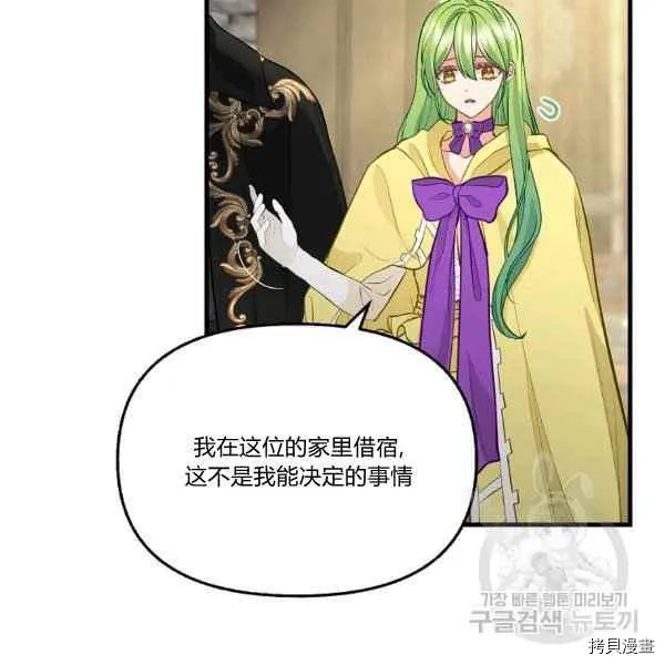 第72话 第41页