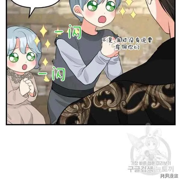 第72话 第47页