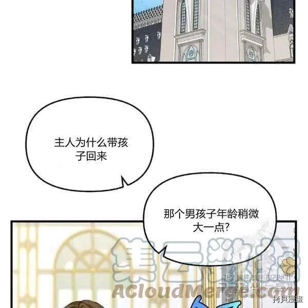 第72话 第49页
