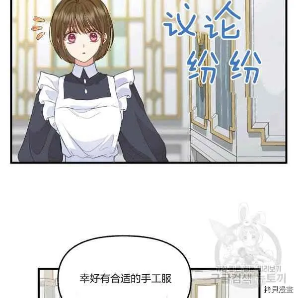 第72话 第50页