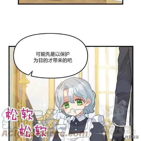 第72话 第52页