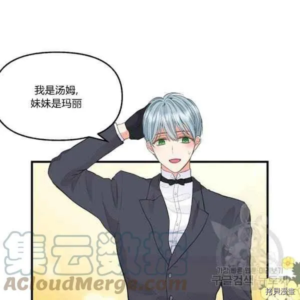 第72话 第55页