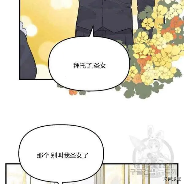 第72话 第56页