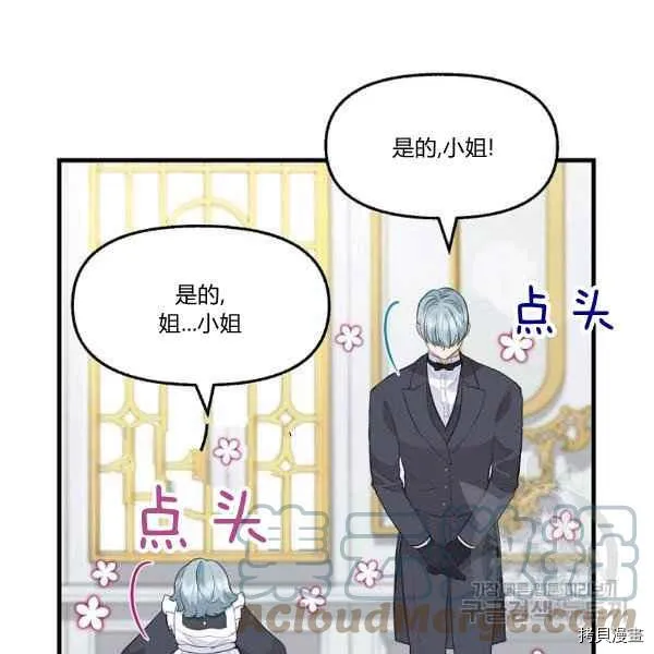 第72话 第58页