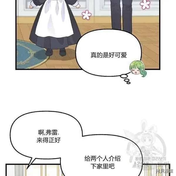 第72话 第59页