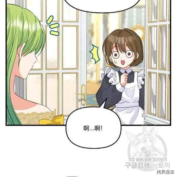 第72话 第60页