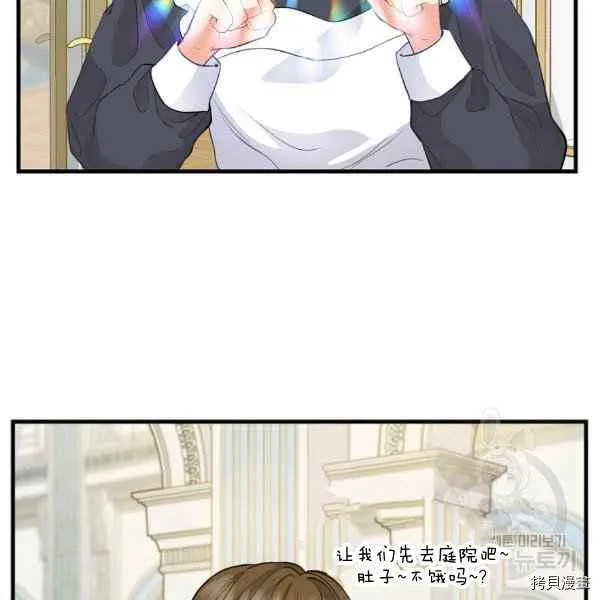 第72话 第62页
